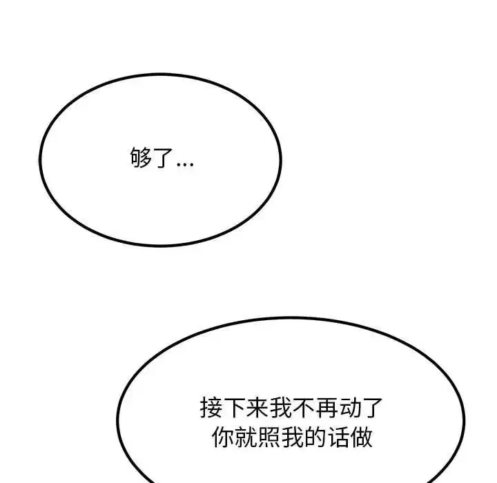 第101話