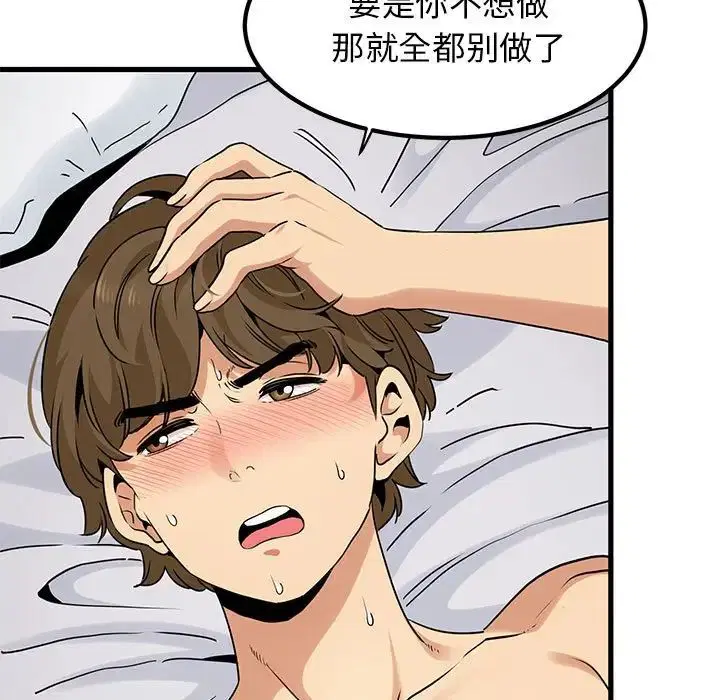 第101話