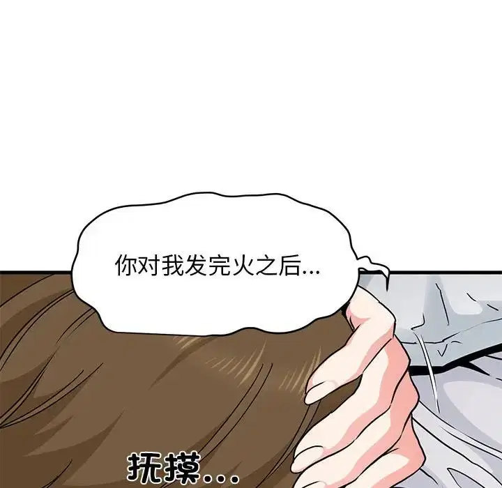 第101話