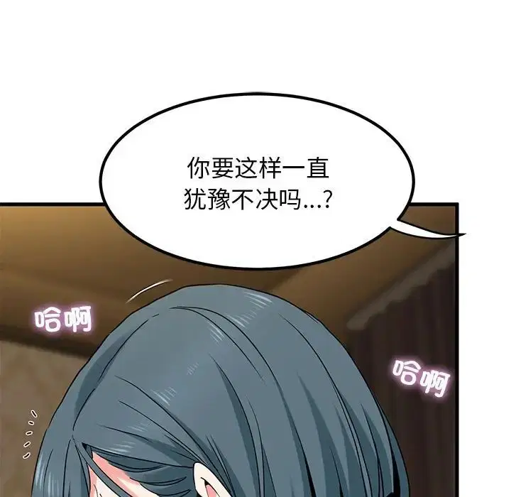 第101話