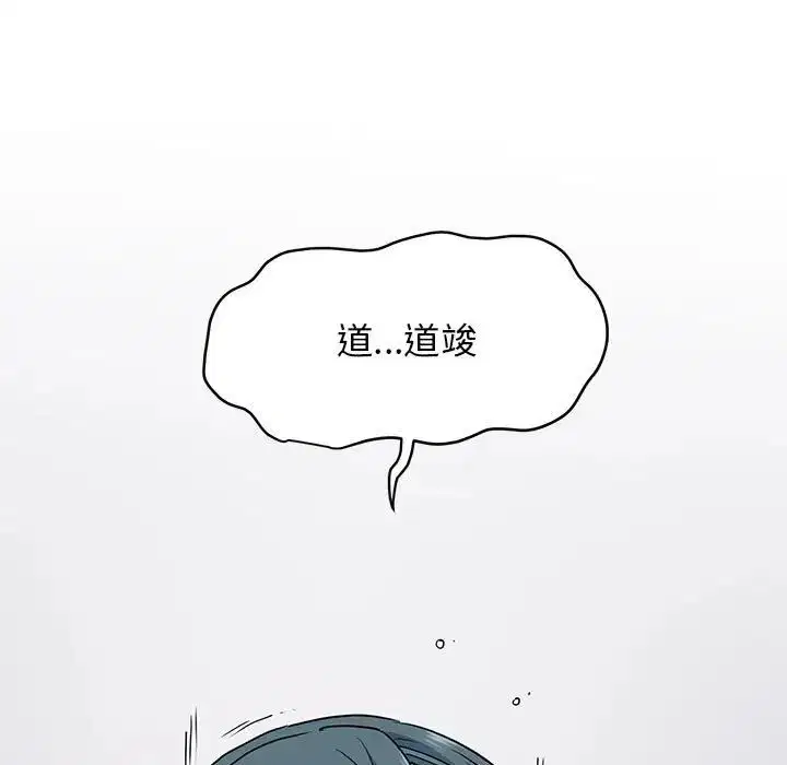 第101話