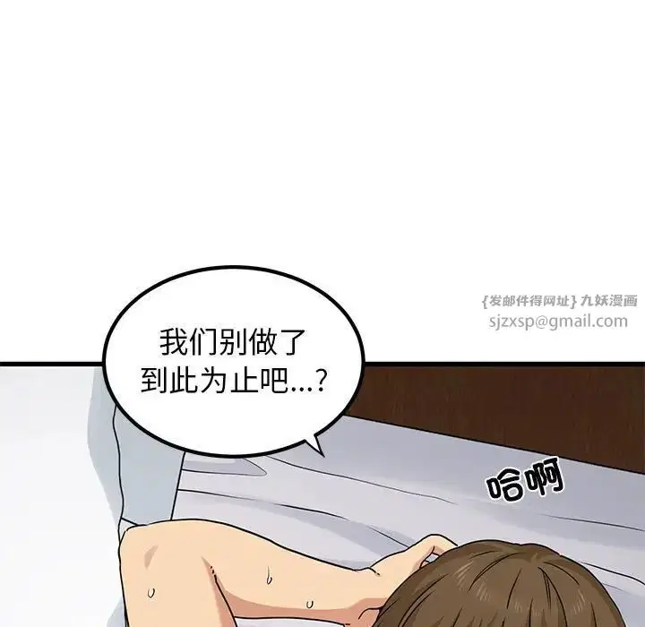 第101話