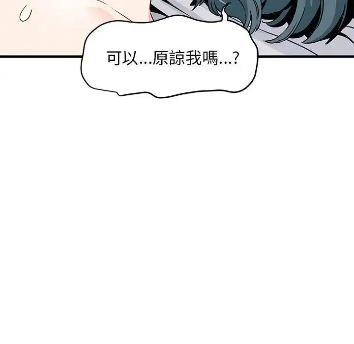 第101話