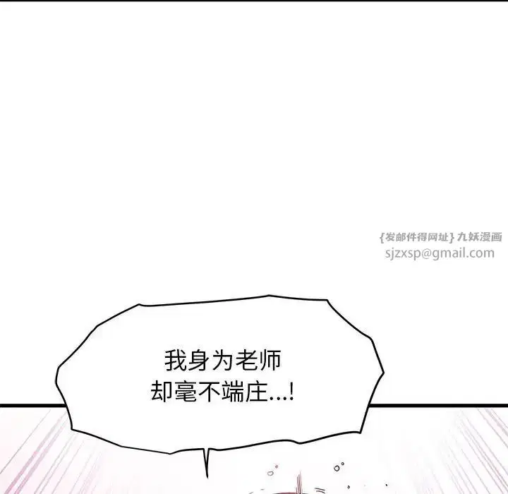 第101話