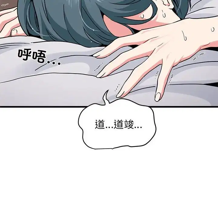 第101話