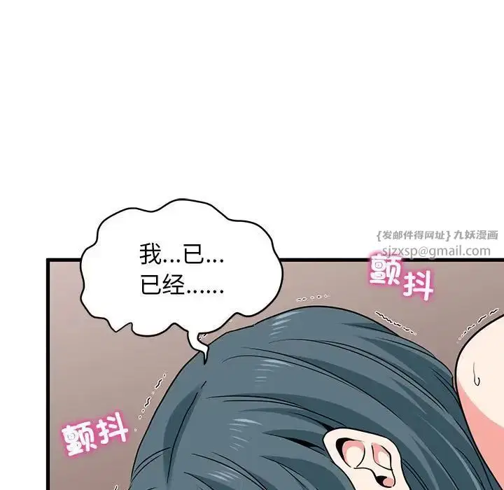 第101話