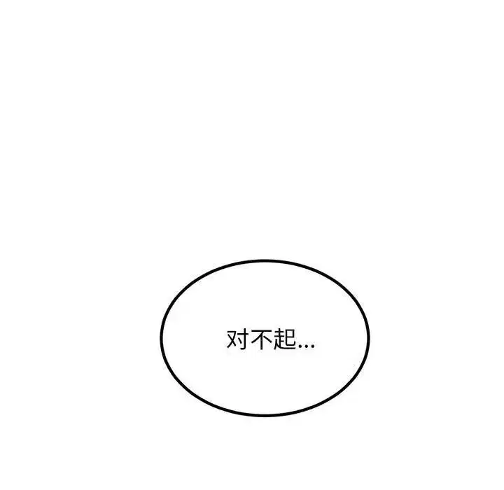 第101話