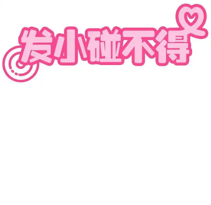第101話
