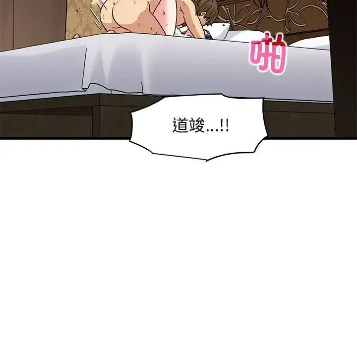 第101話