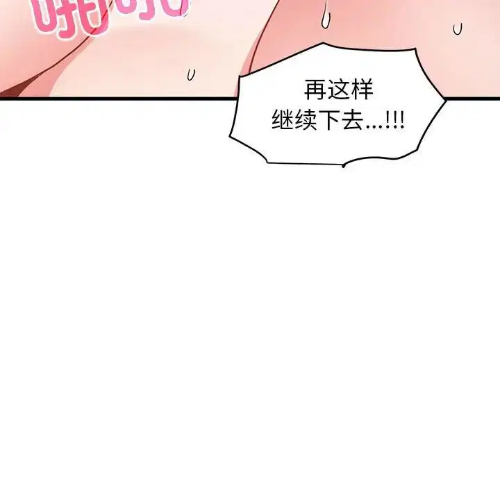 第101話