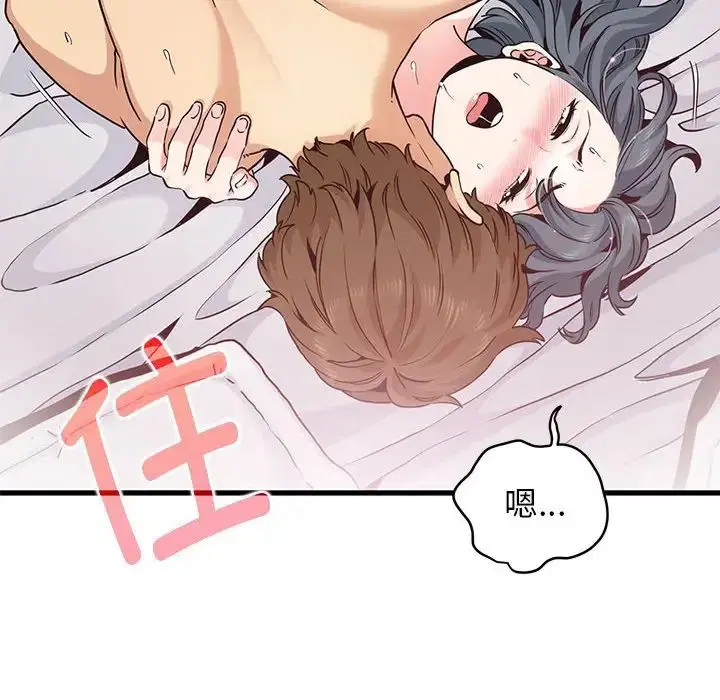第101話
