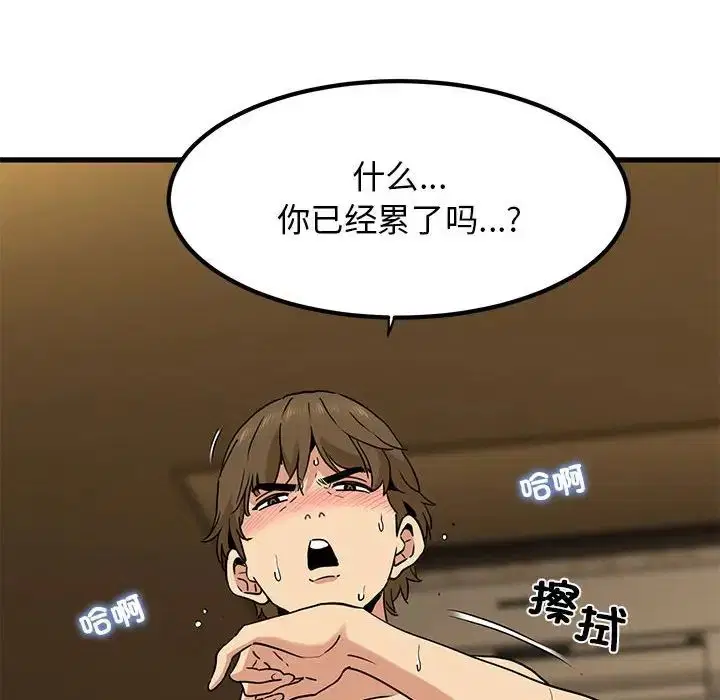 第101話