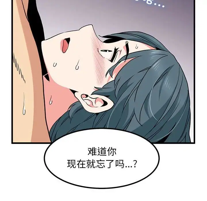 第101話