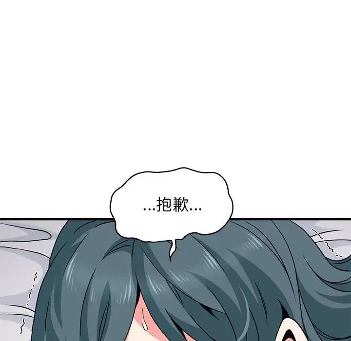 第101話