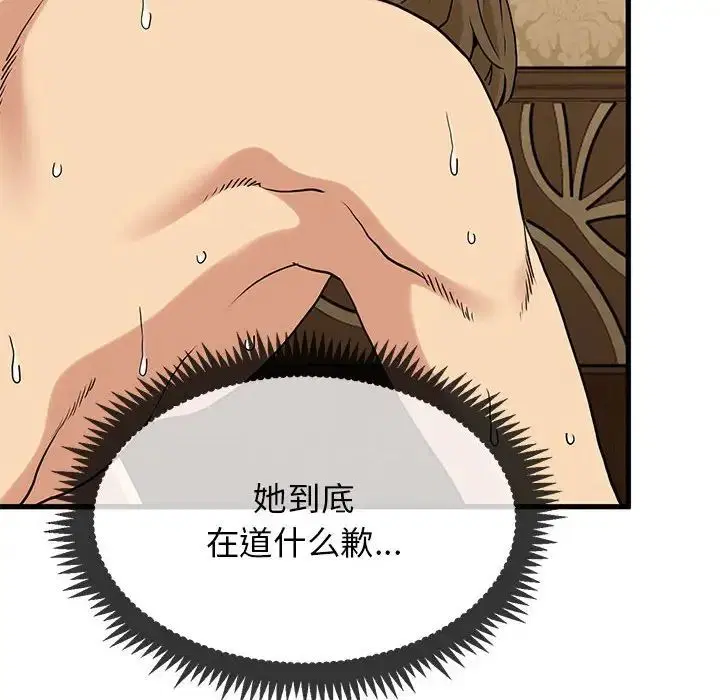 第101話