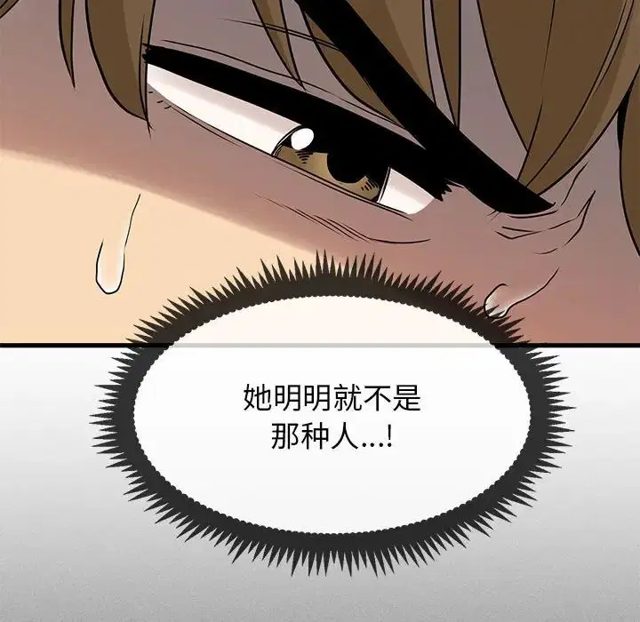 第101話