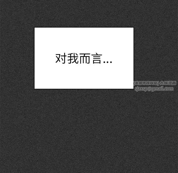 第101話
