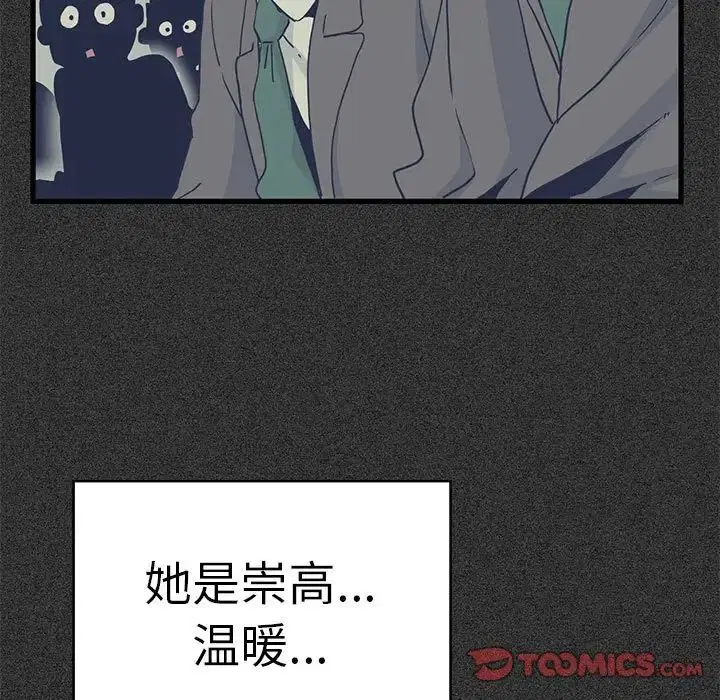 第101話
