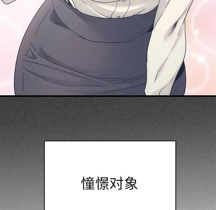 第101話