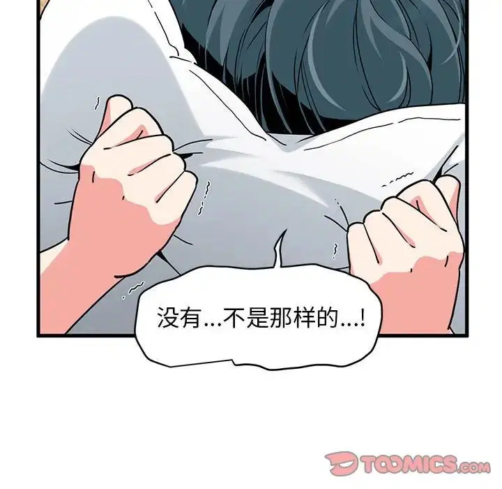第102話