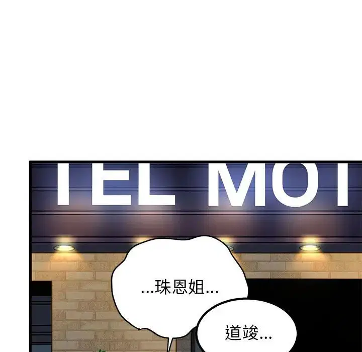 第102話