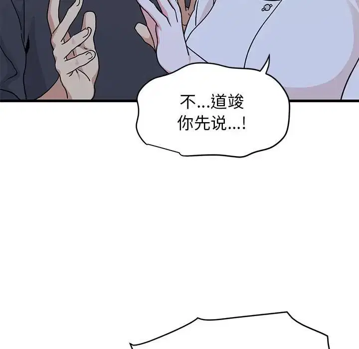 第102話