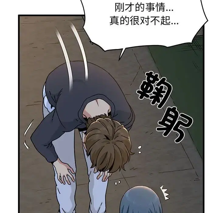 第102話