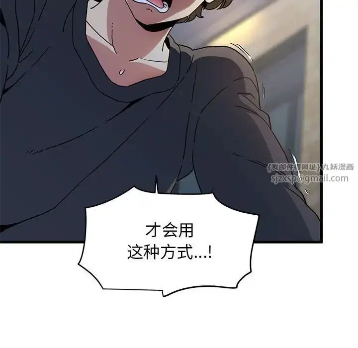 第102話