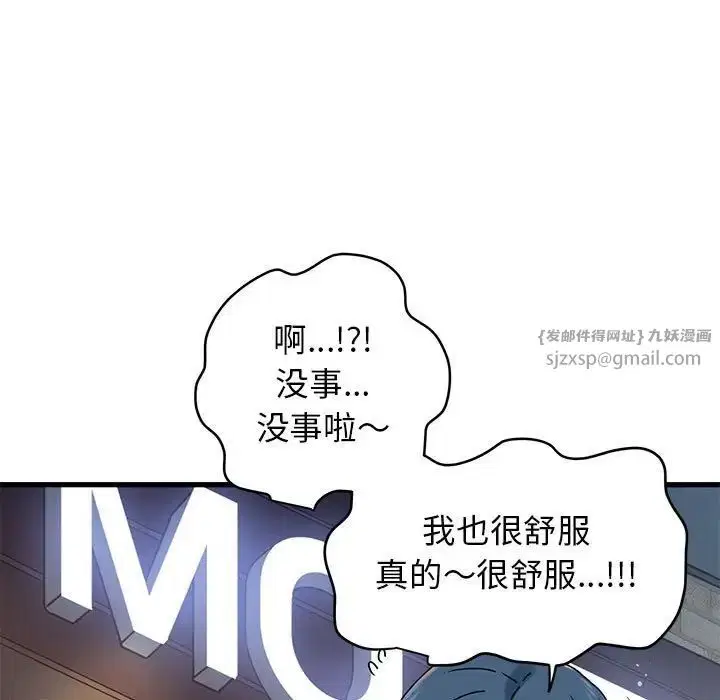 第102話