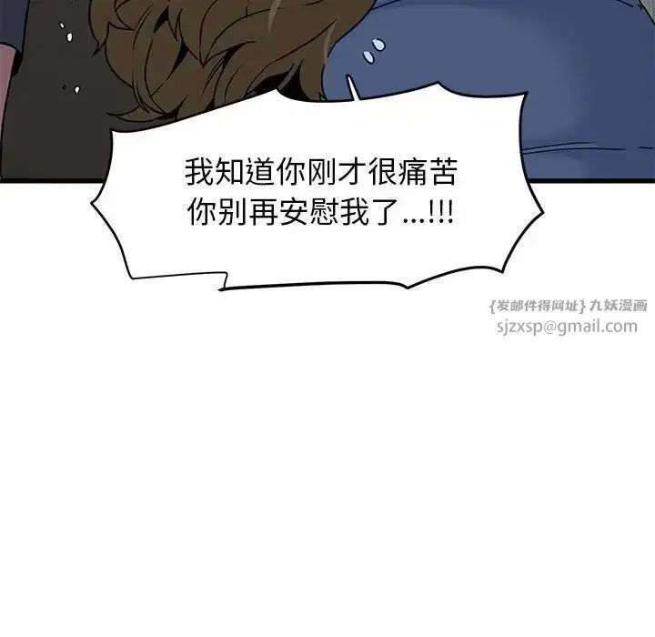 第102話