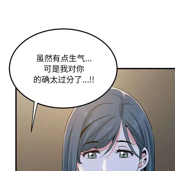 第102話