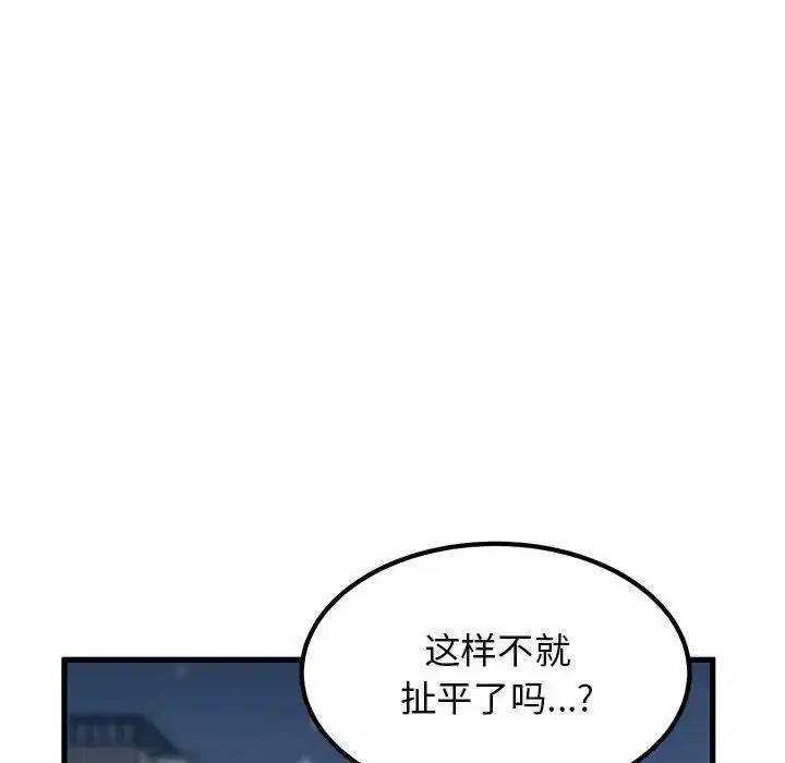 第102話
