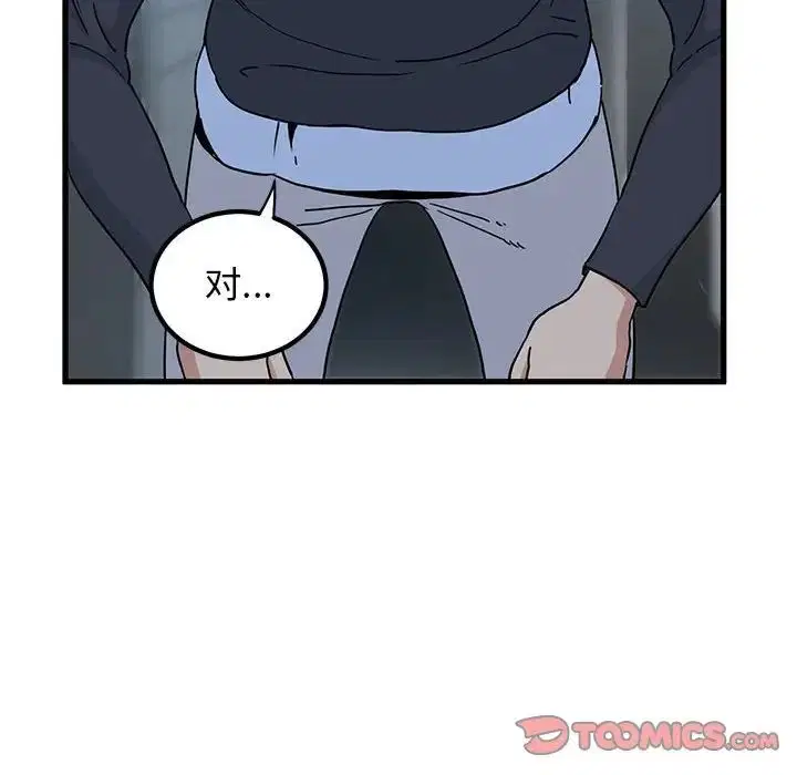 第102話