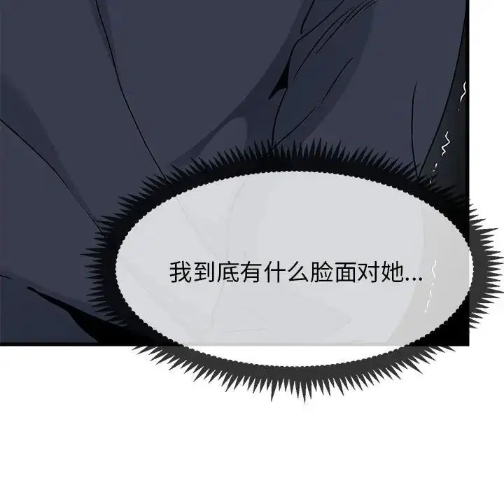 第102話