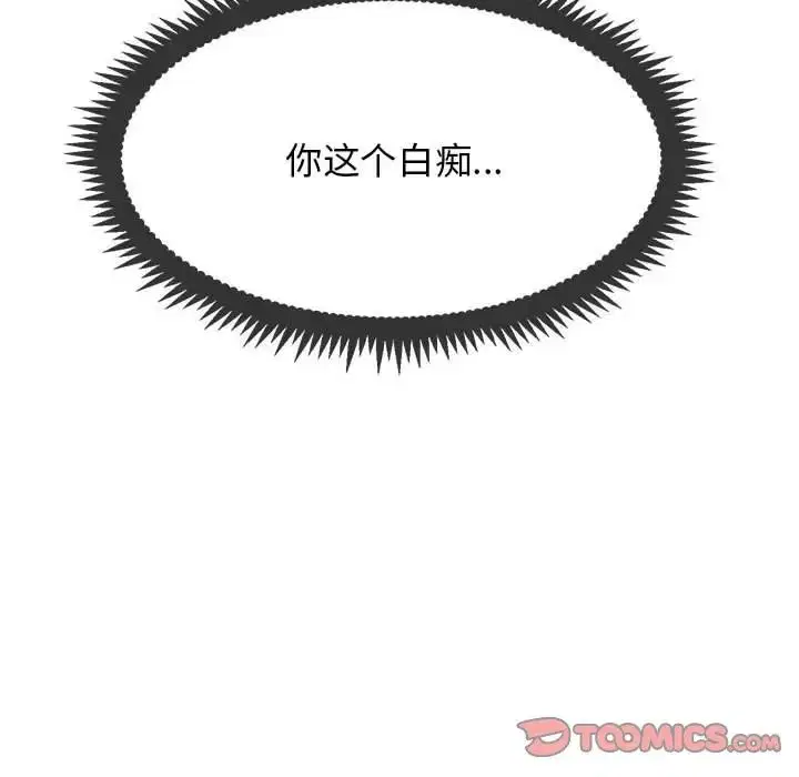 第102話