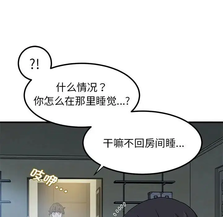 第102話