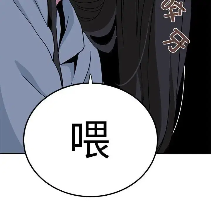 第102話