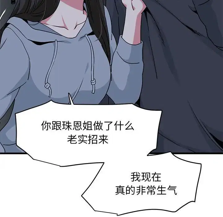 第102話
