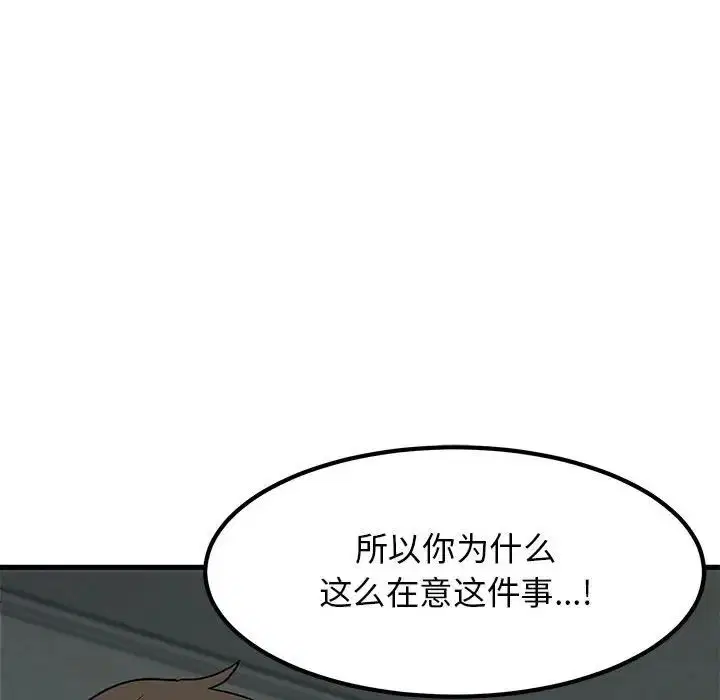 第102話