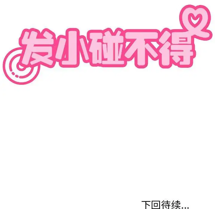 第102話