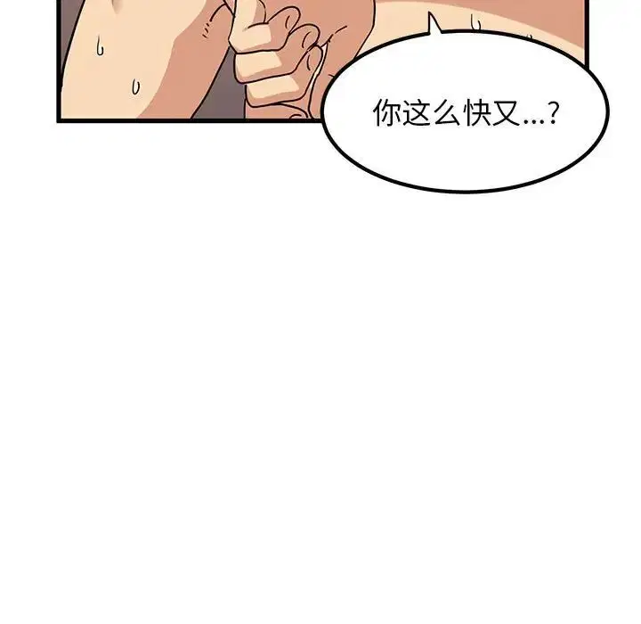 第102話