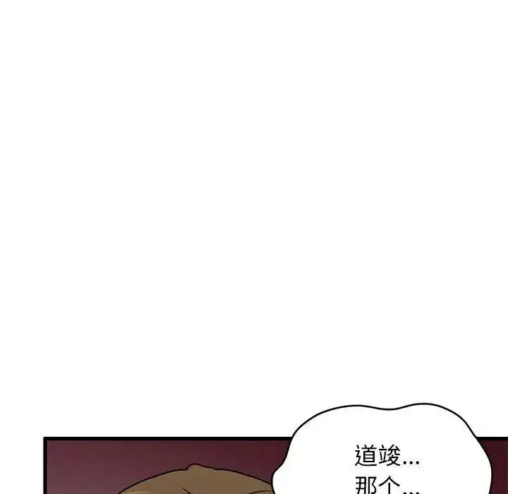第102話