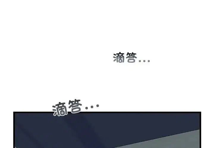 第103話