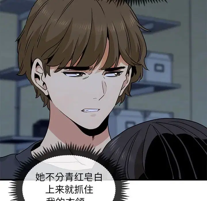 第103話
