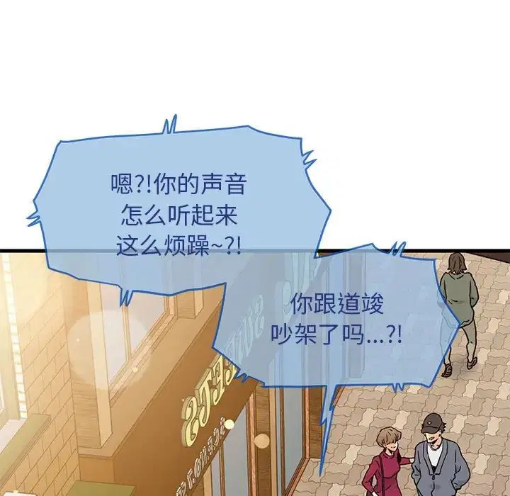 第103話