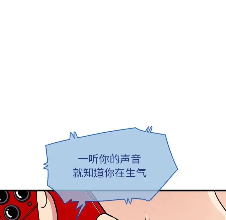 第103話