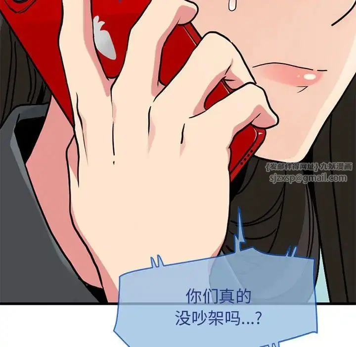 第103話