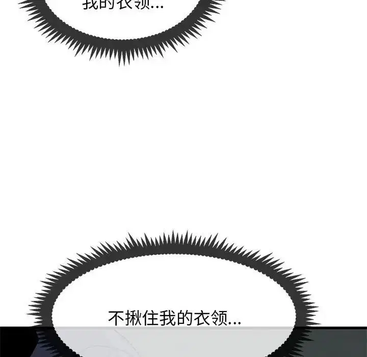 第103話
