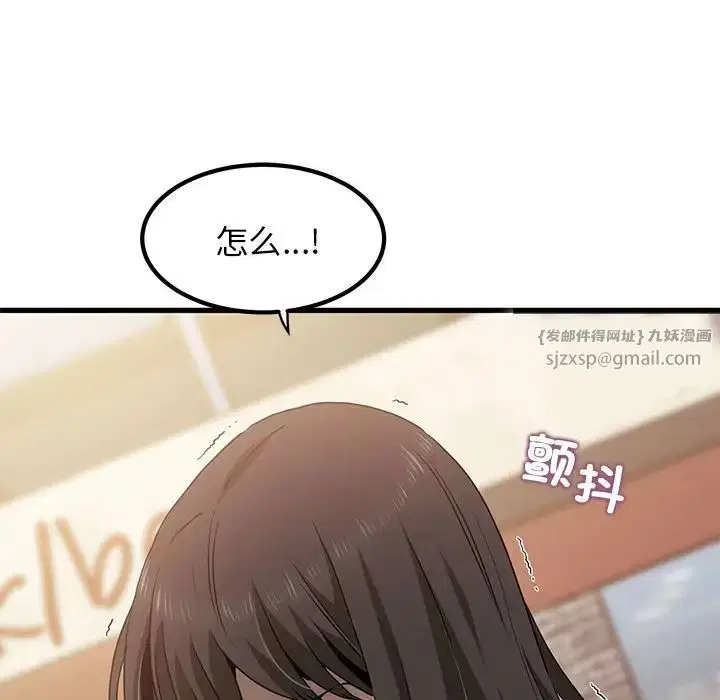 第103話