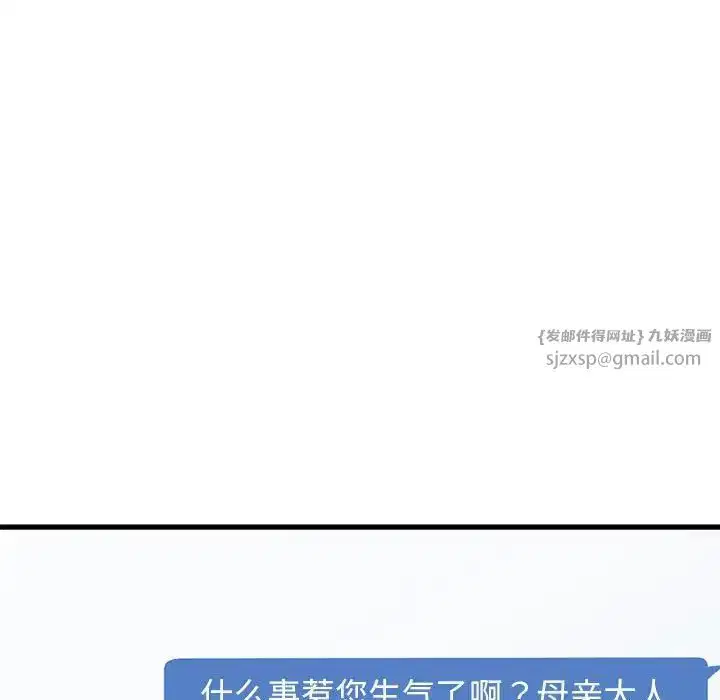 第103話